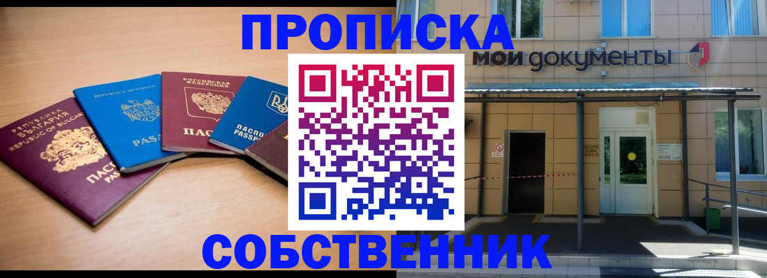 регистрация для дет. сада в Клинцах